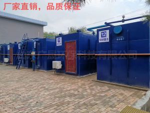 华球(中国)公司