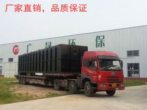 华球(中国)公司