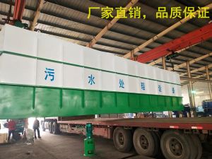 华球(中国)公司