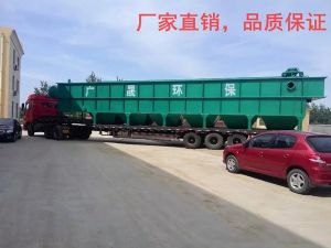 华球(中国)公司