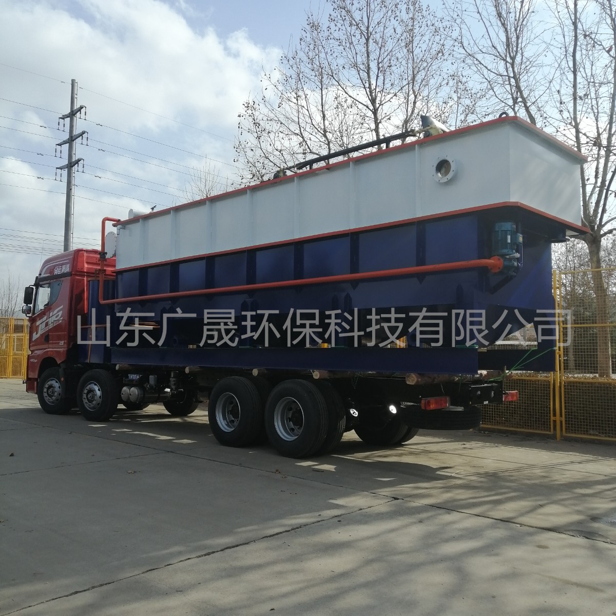 蓝白色气浮机发货 (5).jpg