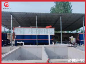 污水处理气浮设备